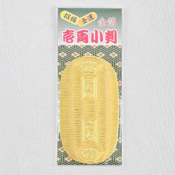 金価格沸騰中　天保小判金　後作品模造品 純金製 開運小判 － 三宝堂オンラインショップ