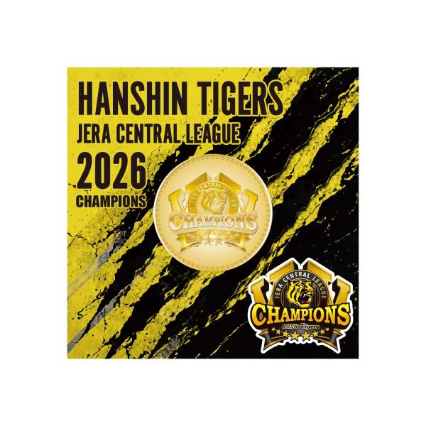【承認グッズ】 阪神タイガース JERA セ・リーグ 2026 優勝記念 刻印メダル金1点 ケース入り