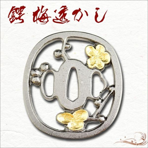 刀鍔(つば)　梅の花　アンティーク 刀鍔(つば) 梅の花 アンティーク 2025年最新】Yahoo