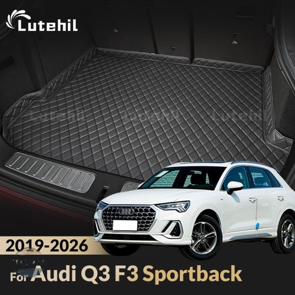 並行輸入品 q3 f3 アウディ カバー カスタムパーツ アクセサリー スポーツバック lutehil カー トランク マット リア カーゴ ペット パッド イ