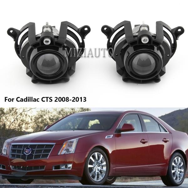 並行輸入品 ヘッドライト カスタムパーツ アクセサリー miziauto フォグ ランプ キャデラック cts ライト 車用 アセンブリ