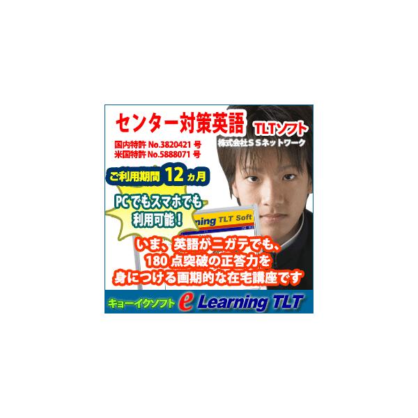 Newton センター英語tltソフト 利用期間12ヶ月 Buyee Buyee Japanese Proxy Service Buy From Japan Bot Online