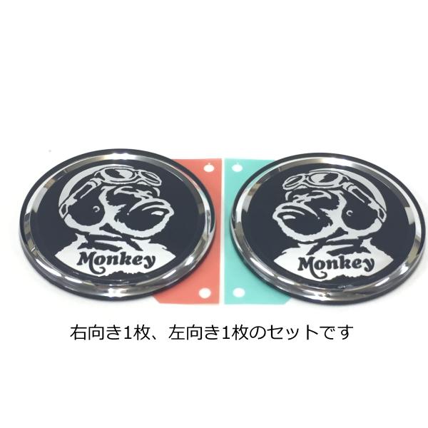 Honda Monkey モンキー　Z50A エンブレム 2個セット Honda Monkey モンキー Z50A エンブレム 2個セット 2025年最新