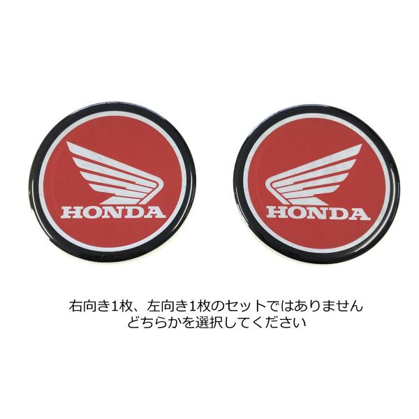モンキー ホンダ ウイングマーク ビトロタイプ 87121-GCV-J00ZA 87122