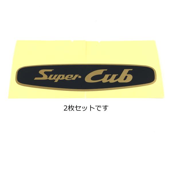 ホンダ（HONDA） 〇 カブ マーク ステッカー 50周年記念 ブラック 旧