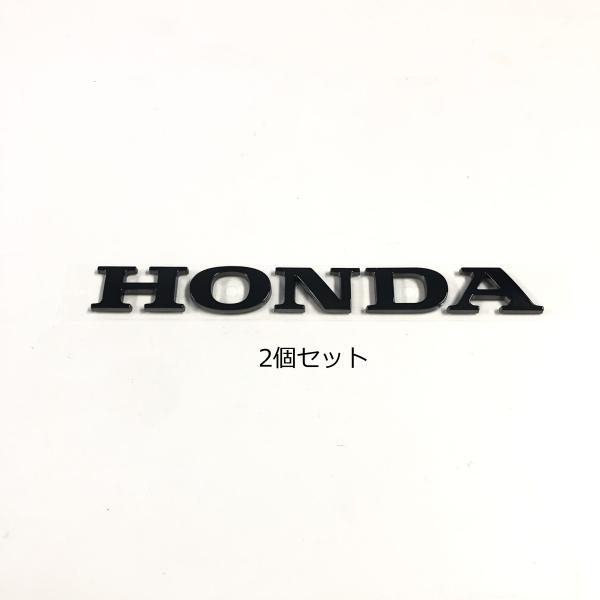 〇 ホンダ ロゴ エンブレム マーク 立体 ブラックメッキ 抜き文字 LL GL1800 ２個セット 86103-MKC-A10