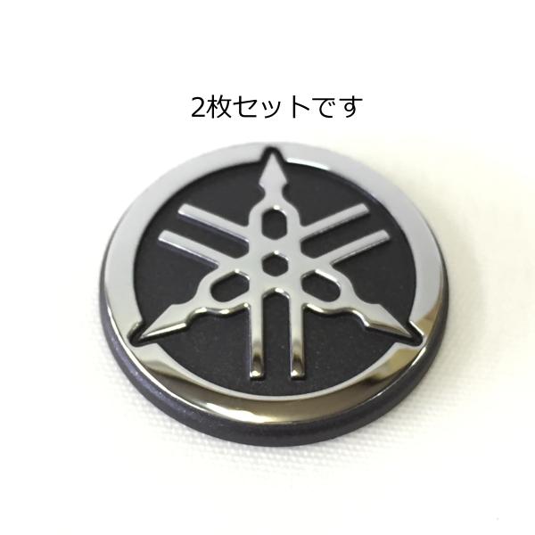 シューモン　エンブレム　希少　２枚セット tlw2015_ym-enb-fl25set