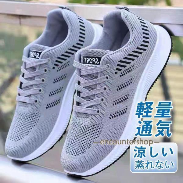 スニーカー メンズ スリッポン ウォーキングシューズ シンプル 軽量通気 蒸れない ランニング シューズ スポーツ 運転 涼しい 父の日 コスパ