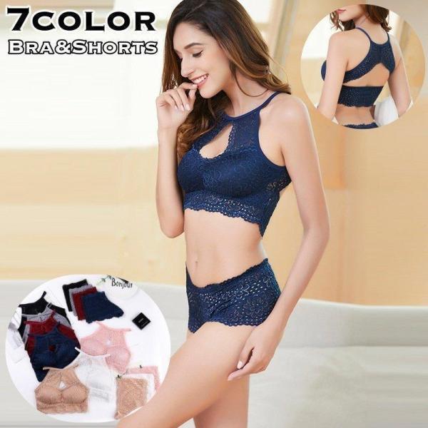 ブラジャー ショーツ 上下 2点セット レディース 女性 インナー 下着 フルカップ ホルターネック ノンワイヤー ハーフ ボックスショーツ 脇