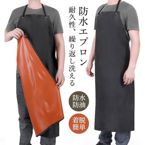 エプロン ワークエプロン 防水 防油 汚れ防止 首掛け 軽量 撥水加工 ロング 作業用  ポケット付き 洗車用 魚屋 釣り 鮮魚 水産加工