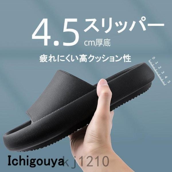ルームシューズ スリッパ メンズ レディース 男女兼用 サンダル クッション性 厚底 プラットフォーム 弾力性 夏 アウトドア 運動 静音タイプ 防