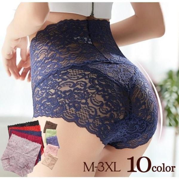 スタンダードショーツ フルバックショーツ 単品 パンツ パンティー レディース インナー ハイウエスト 総レース 大きいサイズ お腹すっぽり 深履き