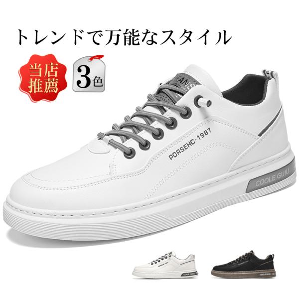 フラットシューズ メンズ ウォーキングシューズ 板靴 通気 軽量 耐磨耗 柔らかい 履きやすい 快適 通学 通勤 旅行 スニーカー シンプルキャンバスシューズ
