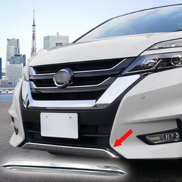 日産 セレナC27 前期 セレナe-power ハイウェイスター フロントバンパーガーニッシュ フロントグリルガーニッシュ