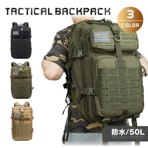 キャンプリュック タクティカル バックパック 防水 登山 キャンプ用品 キャンプ アウトドア バッグ 軽量 メンズ レディース ミリタリー 旅行