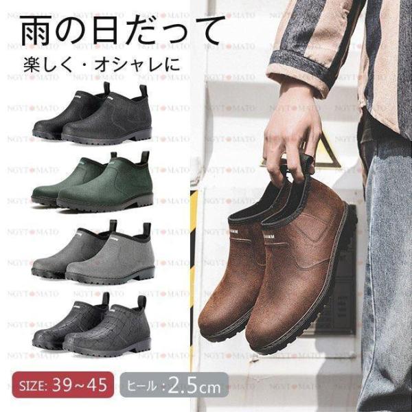 レインシューズ メンズ ラバーシューズ 雨靴 スリッポン 作業靴 仕事用 梅雨対応 防水ビジネス スニーカー風 防水 カジュアル 滑りにくい 無地
