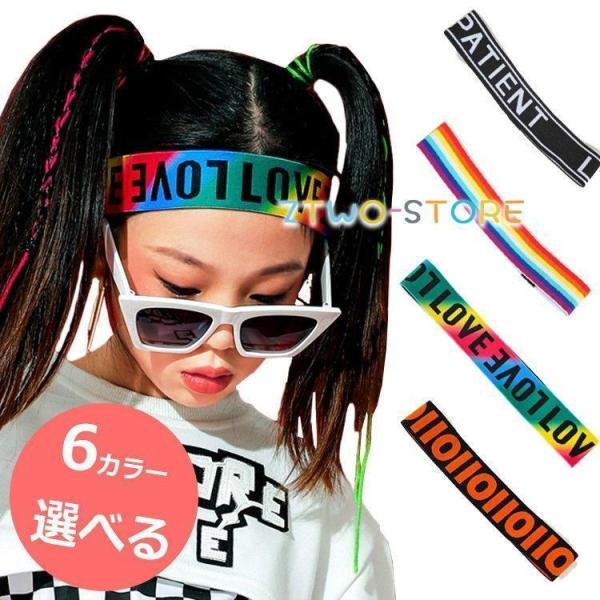 キッズ ダンス 髪型 リストバンド ダンス衣装 ヘアバンド 小物 キッズ ヒップホップ グラデーション ファッション 青 黒 白 ヘア アクセサリー