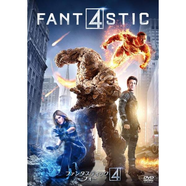 ファンタスティック・フォー(2015) [DVD] [DVD]