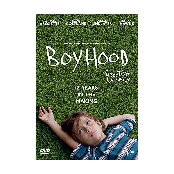6才のボクが、大人になるまで。 [DVD] [DVD]
