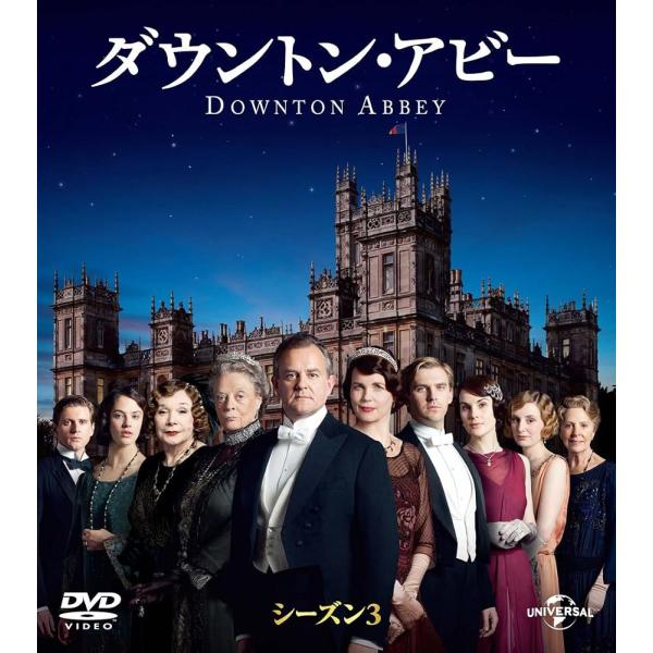 ダウントン・アビー シーズン3 バリューパック [DVD]