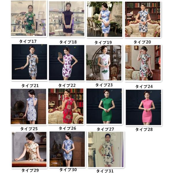 チャイナドレス 花柄 半袖 半袖綿麻素材 ショート丈 チャイナ服 ミニチャイナドレス パーテイ衣装 ワンピース 綿 通気性 レトロ 大きいサイズ 春夏新作 Buyee Buyee 日本の通販商品 オークションの代理入札 代理購入