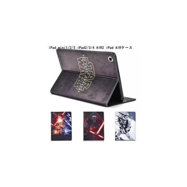 Star Wars スターウォーズ Ipad Mini4 Ipad Mini1 2 3 Ipad2 3 4 Air2 Ipad Airケース カバー 人気アイパッドケース カバー 送料無料 Buyee Buyee Japanese Proxy Service Buy From Japan Bot Online