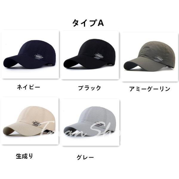 キャップ 帽子 メンズ レディース メッシュ 夏 Uv ハット 大きいサイズ Uvカット 紫外線対策用 2way 日よけ帽子 釣り アウトドア 農作業 登山 男女兼用 Buyee Buyee Japanese Proxy Service Buy From Japan Bot Online
