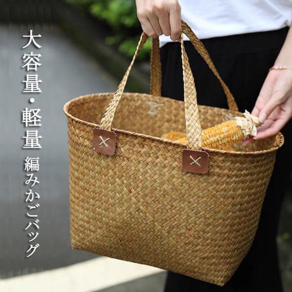 オシャレかごバック　沖縄で購入 楽天市場】ホグラ ミニかごバッグ 舟形 M&S メルカド バッグ