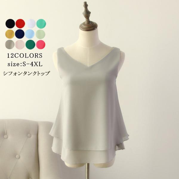 【TAN/タン】スパークルキャミタンクトップ　TN22SS001 TAN（タン）の「【TAN/タン】スパークルキャミタンクトップ