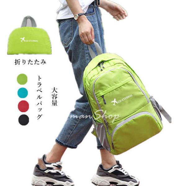 商品詳細■カラー：ブラック  ブルー  バラ色  グリーン■素材：ポリエステル ナイロン ★備考:●こちらの商品は平置きで測りますので、若干の誤差が生じる場合があります。●色合いはモニター環境により若干の誤差が出ます。●輸送上の都合で多少の...