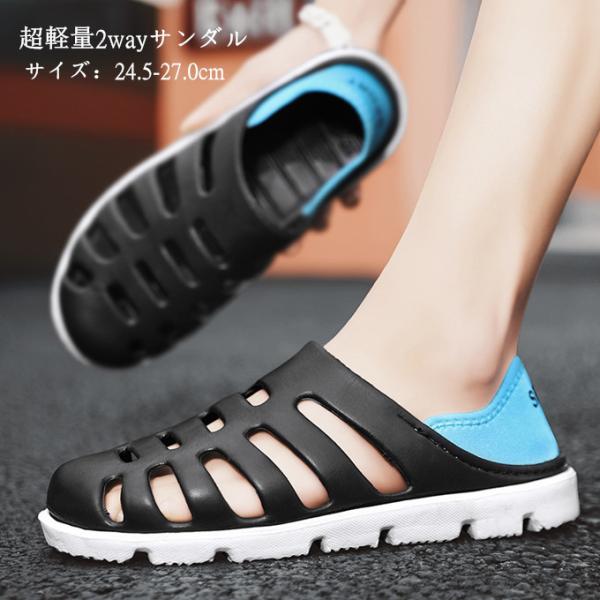 サボサンダル メンズ サンダル スリッポン 2way スニーカー クロッグスニーカー メッシュシューズ スポーツサンダル サボ アウトドア 靴 Buyee Buyee 日本の通販商品 オークションの代理入札 代理購入