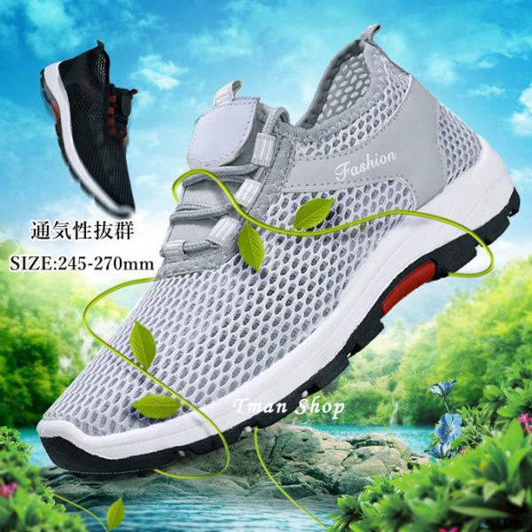 メッシュシューズ スニーカー メンズ スリッポン スポーツシューズ 通気性抜群 シューズ 靴 カジュアル 運動用 夏 Buyee Buyee Japanese Proxy Service Buy From Japan Bot Online