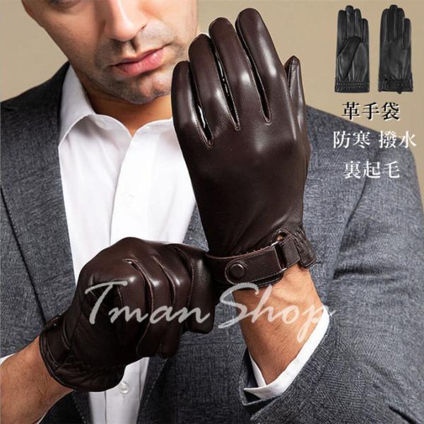 手袋メンズ Collin 防寒 本革手袋 裏起毛 レザー レディース 革グローブ 暖かい 保温 防風 撥水 冬 スマホ対応 ブラック M Hzve2oopgu 財布 帽子 ファッション小物 Pci Edu Pe