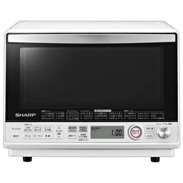 シャープ RE-S1000-W 過熱水蒸気オーブンレンジ （ホワイト） 電子レンジ