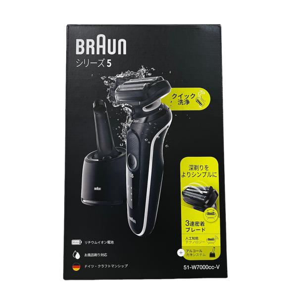 ブラウン BRAUN シリーズ5 メンズ シェーバー 充電式 Series5 お風呂剃り 水洗い 海外対応 51-W7000cc-V