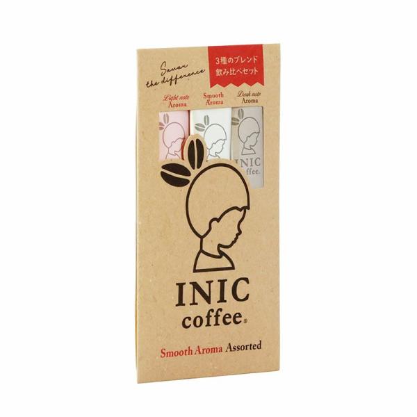 【DM便190円】INIC coffee イニックコーヒー スムースアロマ アソート 3本入り