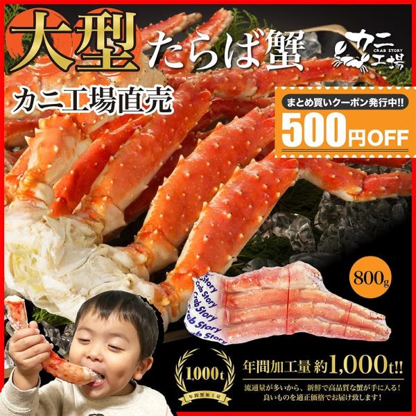 タラバガニ かに お中元 カニ 蟹 ギフト たらばがに 1肩 ボイル 小分け シュリンク包装 蟹 脚 4l Buyee Buyee Japanese Proxy Service Buy From Japan Bot Online