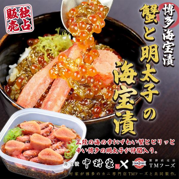 tmfoods_khd400