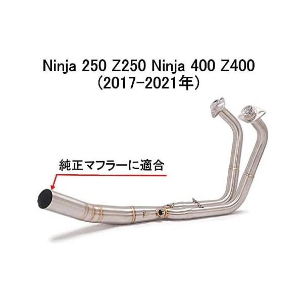 68％以上節約 Ninja400 Z400 z250用マフラー asakusa.sub.jp