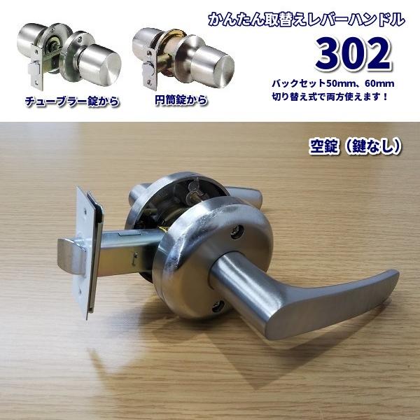 コロナ　古代　ドアノブ　マーシャル302n コロナ 古代 ドアノブ マーシャル302n □ (NAGASAWA) KODAI 古代