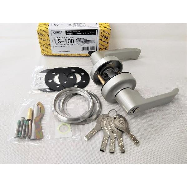 ドアノブ 交換 取替用 Agent エージェント Ls 100 1スピンドル型 Goal Showa Alpha他 シルバー ディンプルキー5本付 Buyee 日本代购平台 产品购物网站大全 Buyee一站式代购 Bot Online
