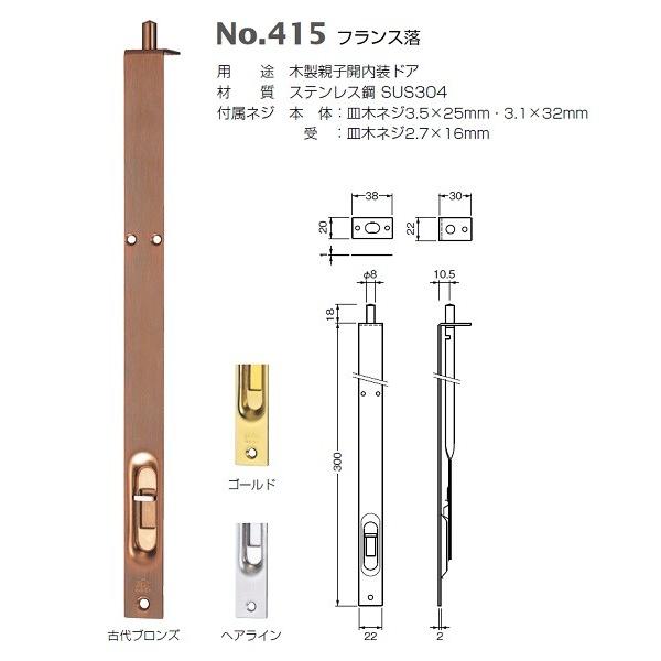 ジッツオ  415   フランス製 ジッツオ 415 フランス製 ジッツオ 415 フランス製