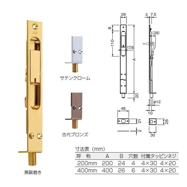 【ゆん】オサルプ黄銅色4本セット＋ベストー扉 ゆん様専用】オサルプ黄銅色4本セット＋ベストー扉 - メルカリ