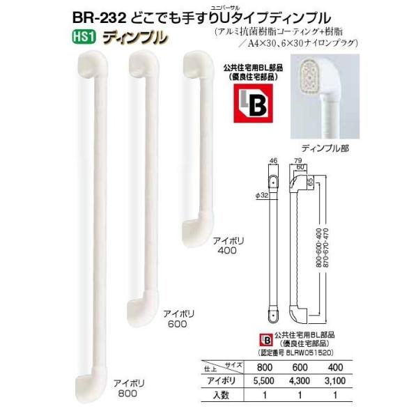 VN} 萠@BR-232 ǂł肷U^Cv fBv AC{[ 800@1{@AgCALAւȂǂ
