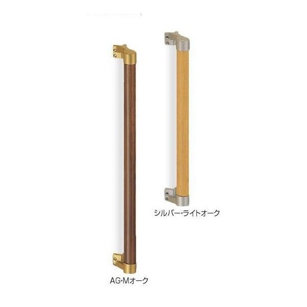 手すり シロクマ 450mm みんな探してる人気モノ 手すり シロクマ 450mm