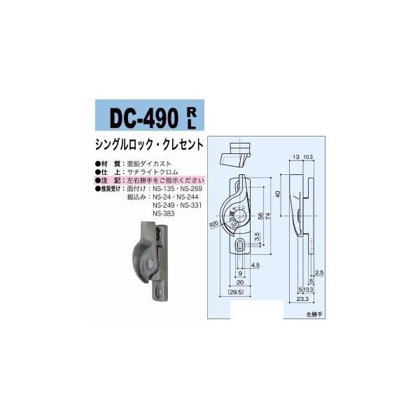 YƁ@DC-490@R/L@VObNENZg