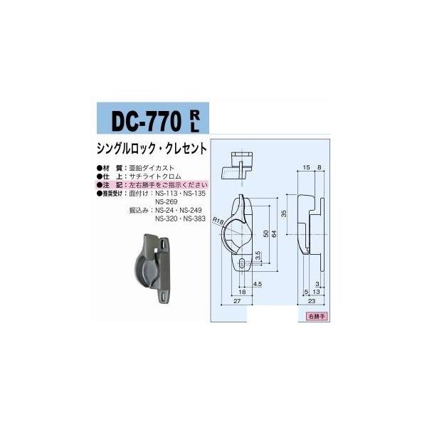 YƁ@DC-770@R/L@VObNENZg