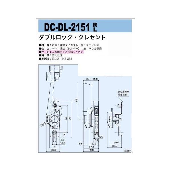 YƁ@DC-DL-2151@R/L@_ubNENZg