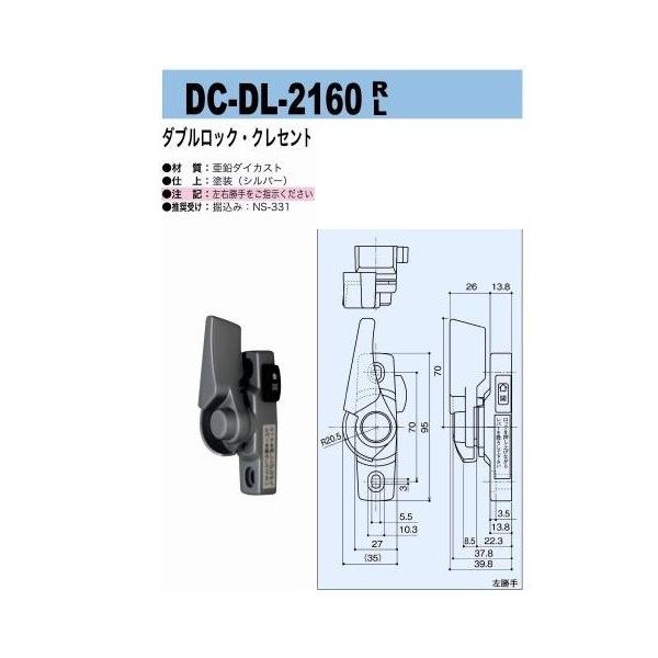 YƁ@DC-DL-2160@R/L@_ubNENZg