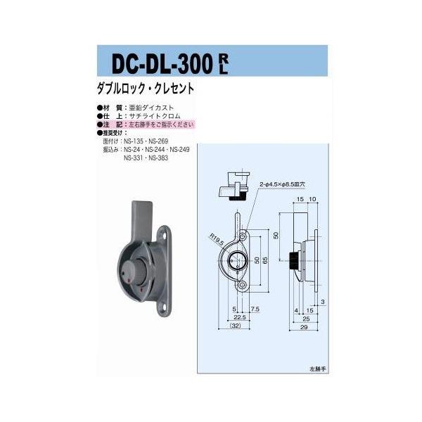 YƁ@DC-DL-300@R/L@_ubNENZg